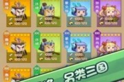 娱乐吃瓜酱游戏攻略,轻松上手，畅游游戏世界